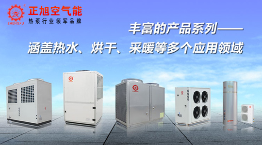 空氣能熱泵在結霜天氣還能正常使用嗎？