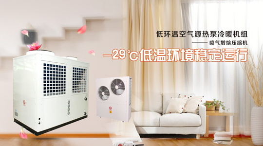 習近平主席強調：盡可能利用清潔能源，加快提高清潔供暖比重