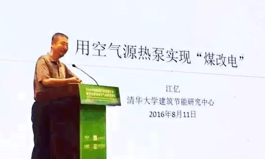 習近平主席強調：盡可能利用清潔能源，加快提高清潔供暖比重