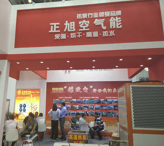 北京暖通展第二天，正旭空氣能展臺人氣依舊爆棚